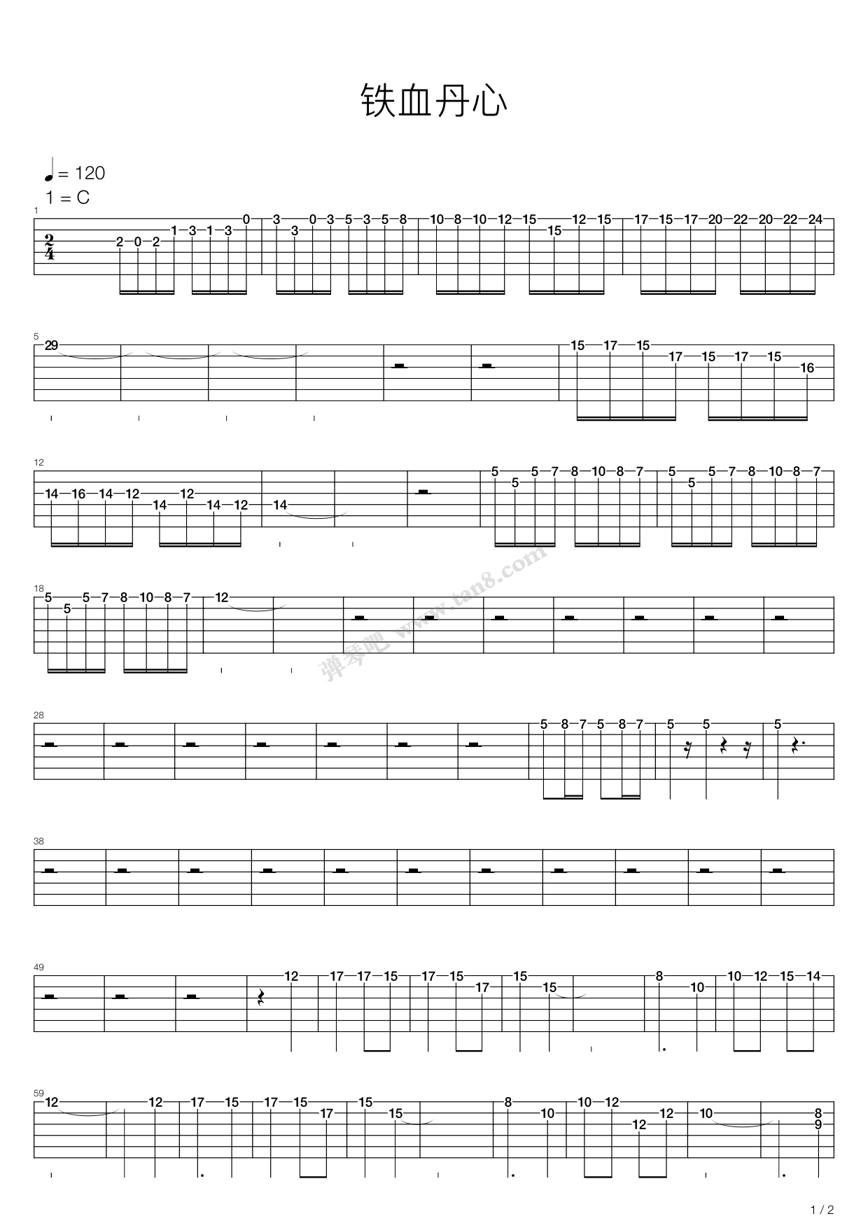 《铁血丹心》吉他谱-C大调音乐网