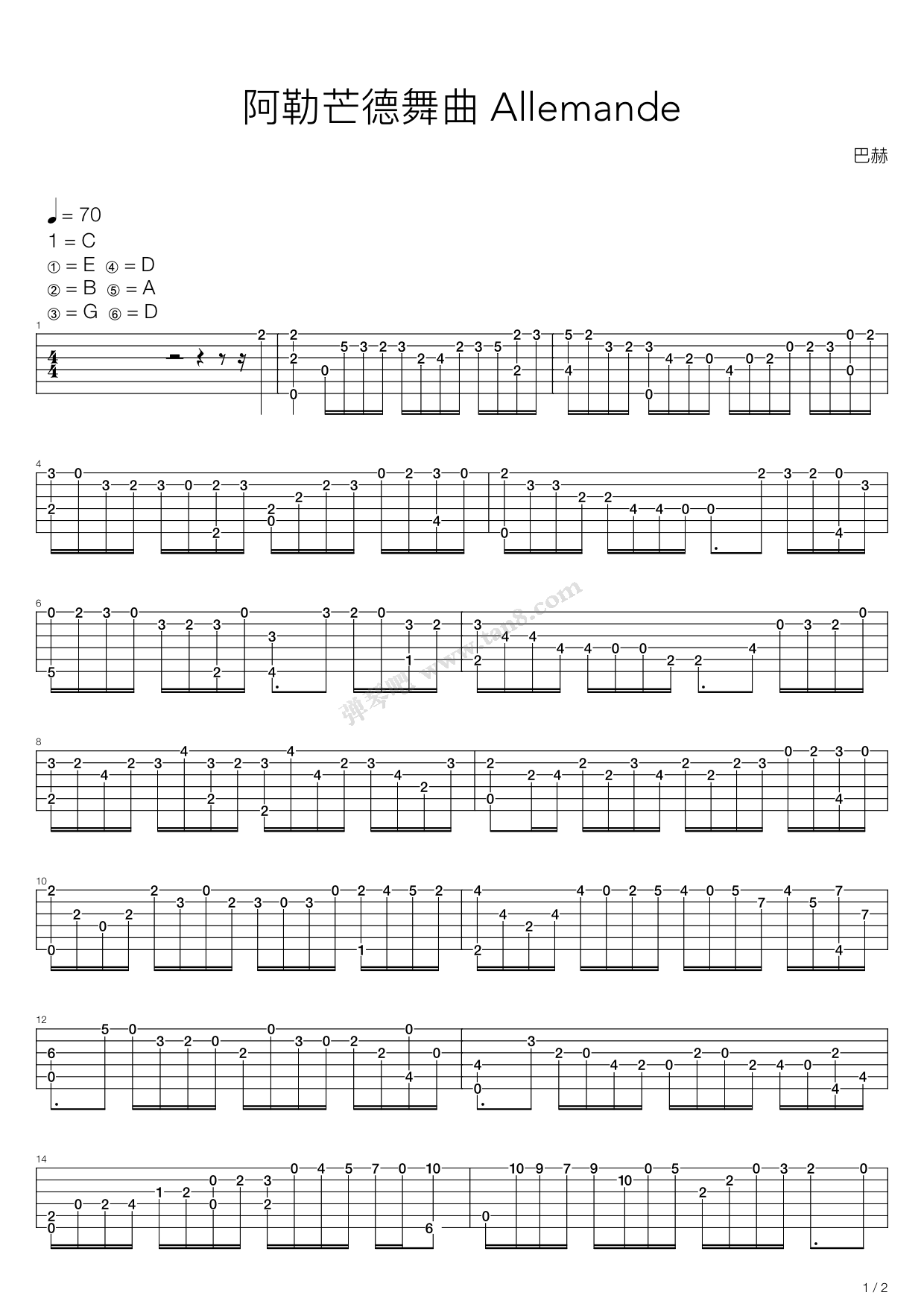 《Allemande(阿勒芒德舞曲)》吉他谱-C大调音乐网
