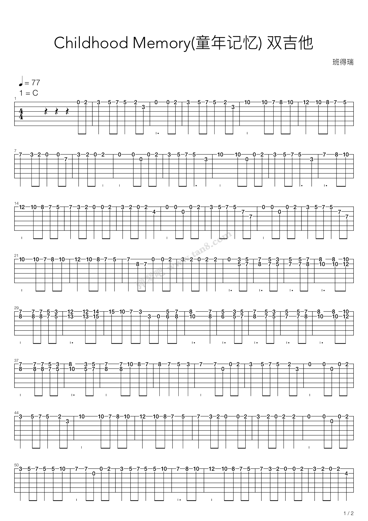 《Childhood Memory(童年记忆)》吉他谱-C大调音乐网