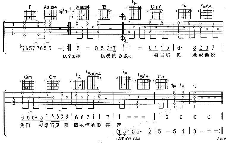 我爱的人-C大调音乐网