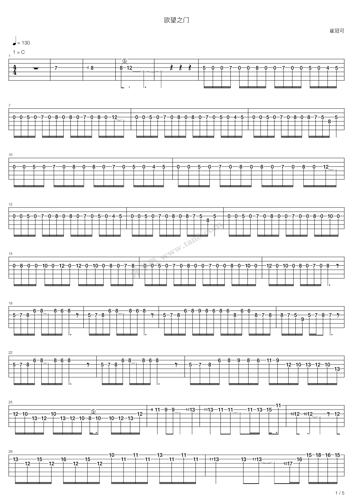 《欲望之门》吉他谱-C大调音乐网