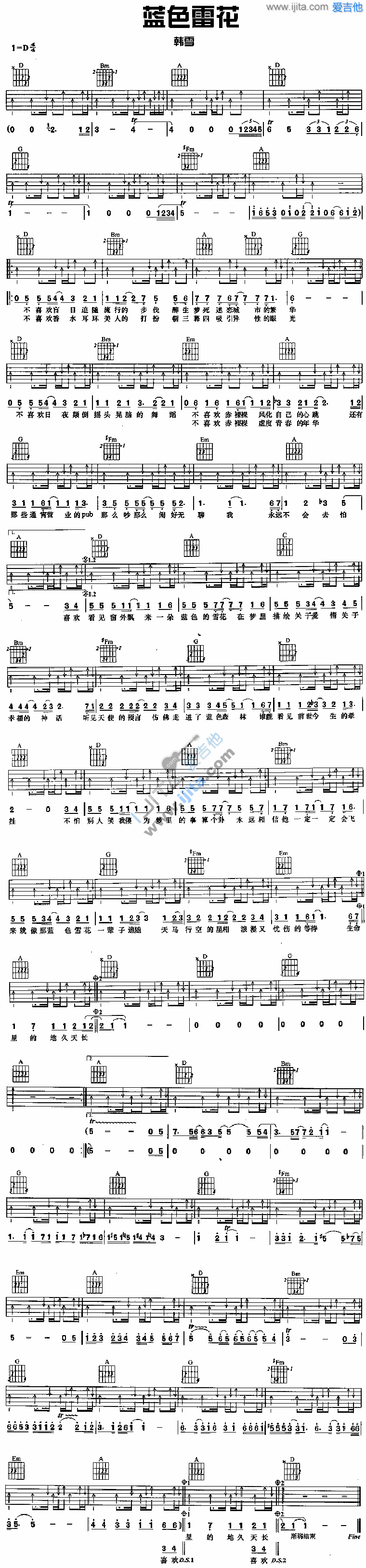 《蓝色雪花》吉他谱-C大调音乐网