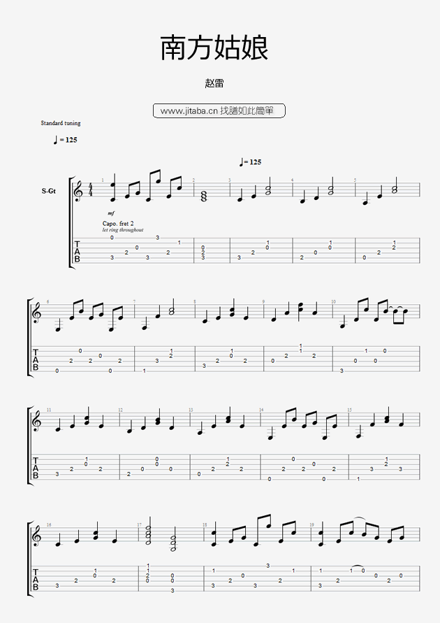 《南方姑娘GTP谱_指弹吉他独奏谱_赵雷》吉他谱-C大调音乐网