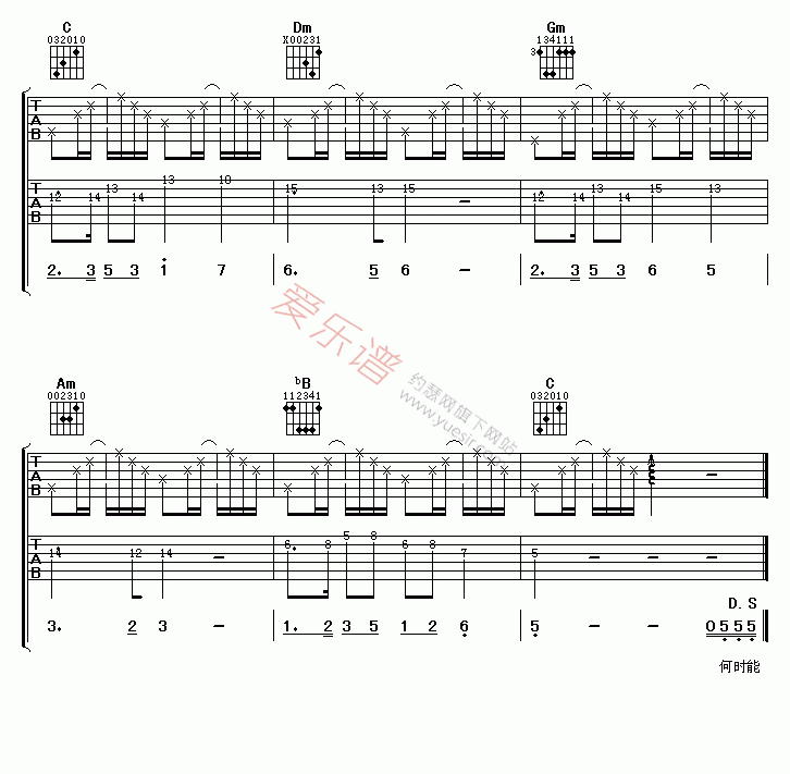 《黄凯芹《晚秋》》吉他谱-C大调音乐网