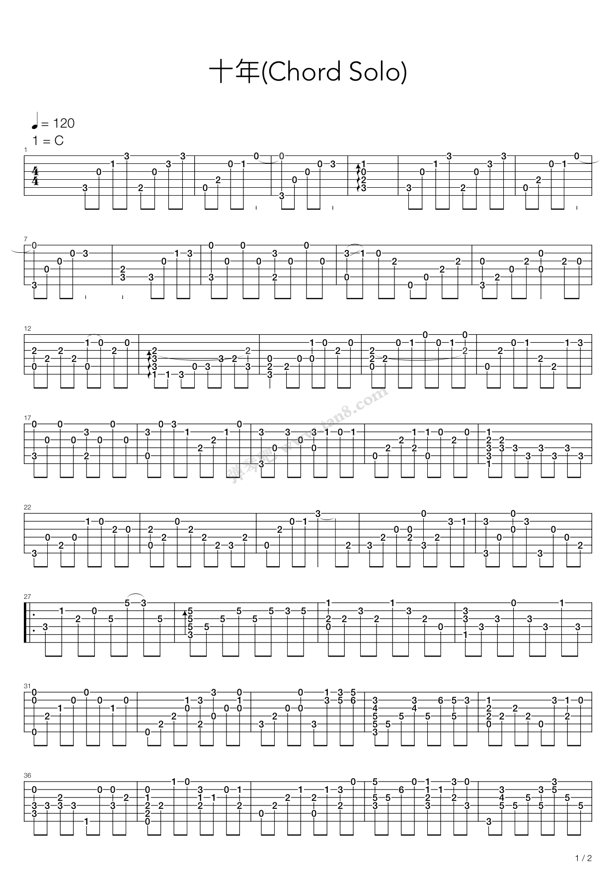 《十年》吉他谱-C大调音乐网