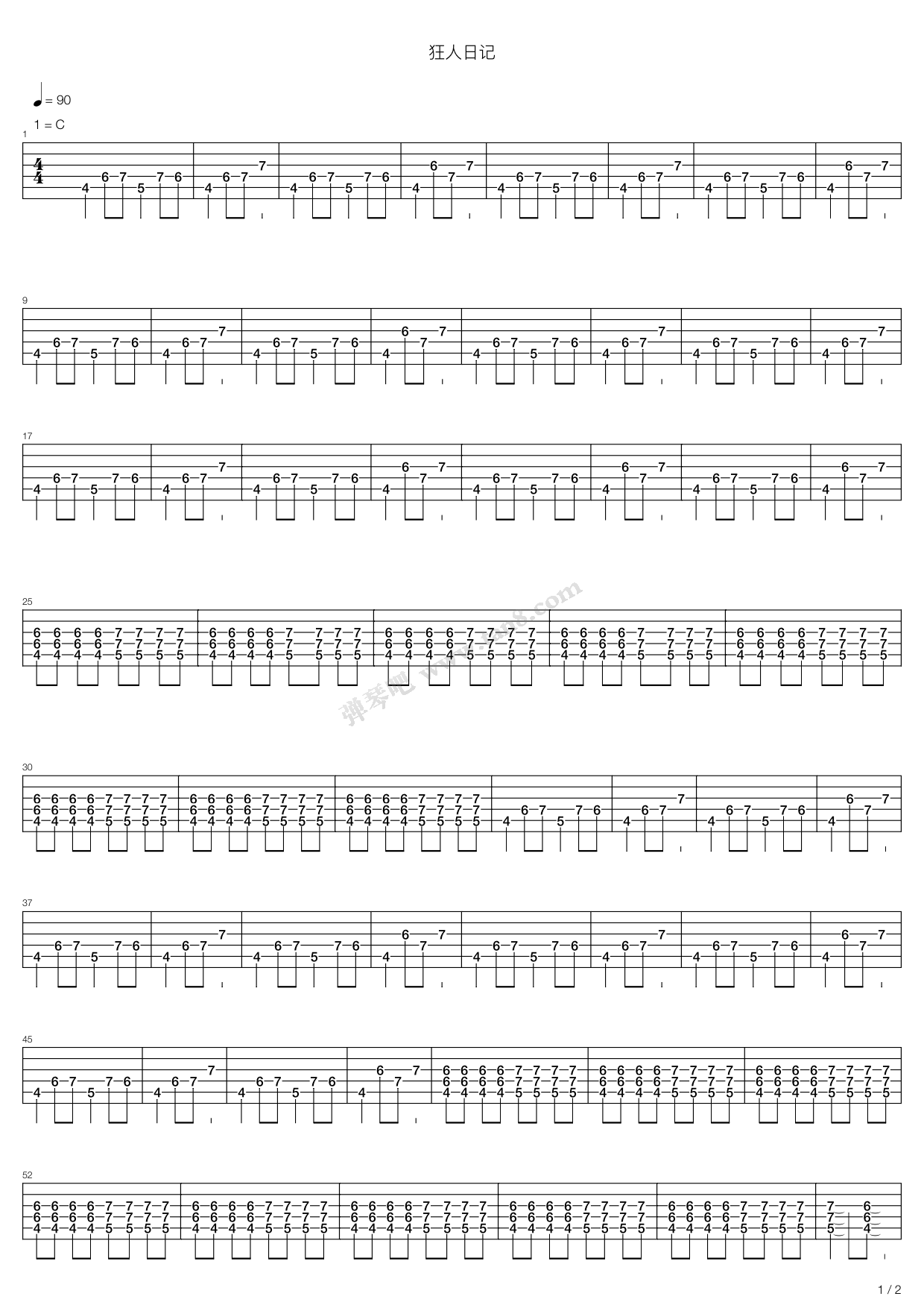 《狂人日记》吉他谱-C大调音乐网