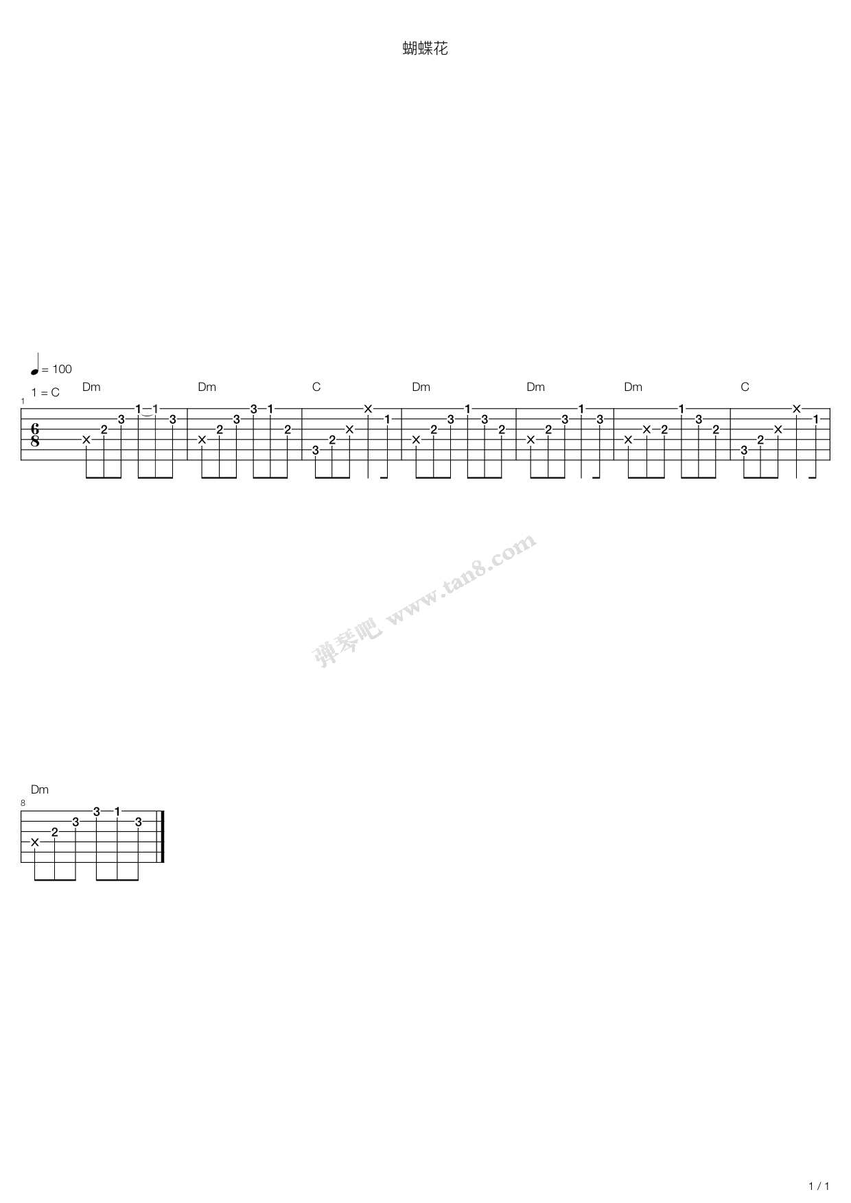 《蝴蝶花》吉他谱-C大调音乐网