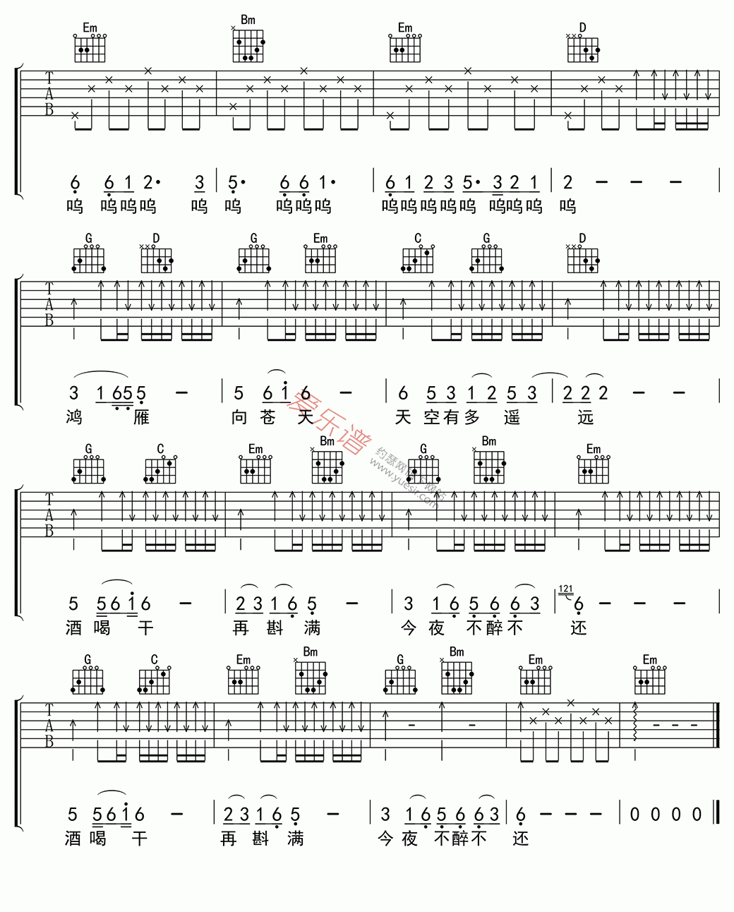 《云杰《鸿雁》》吉他谱-C大调音乐网