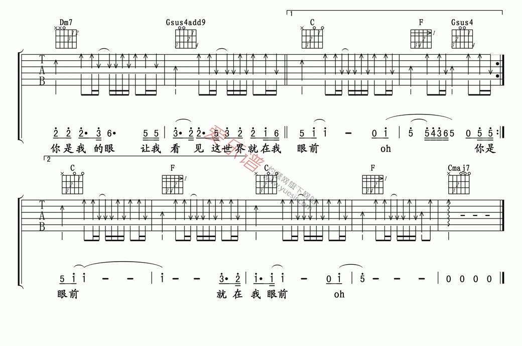 《萧煌奇《你是我的眼(高清版)》》吉他谱-C大调音乐网