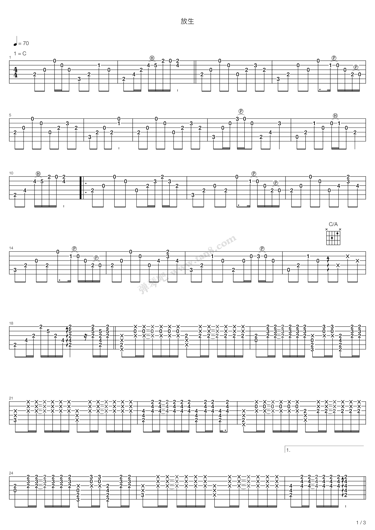 《放生》吉他谱-C大调音乐网