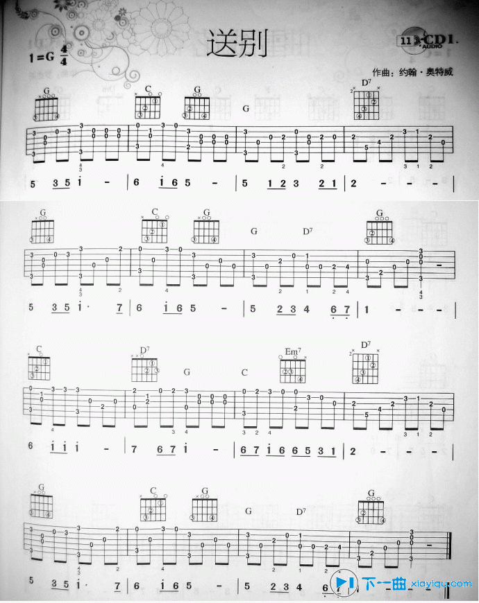 《送别吉他谱独奏版G调_送别六线谱独奏版》吉他谱-C大调音乐网