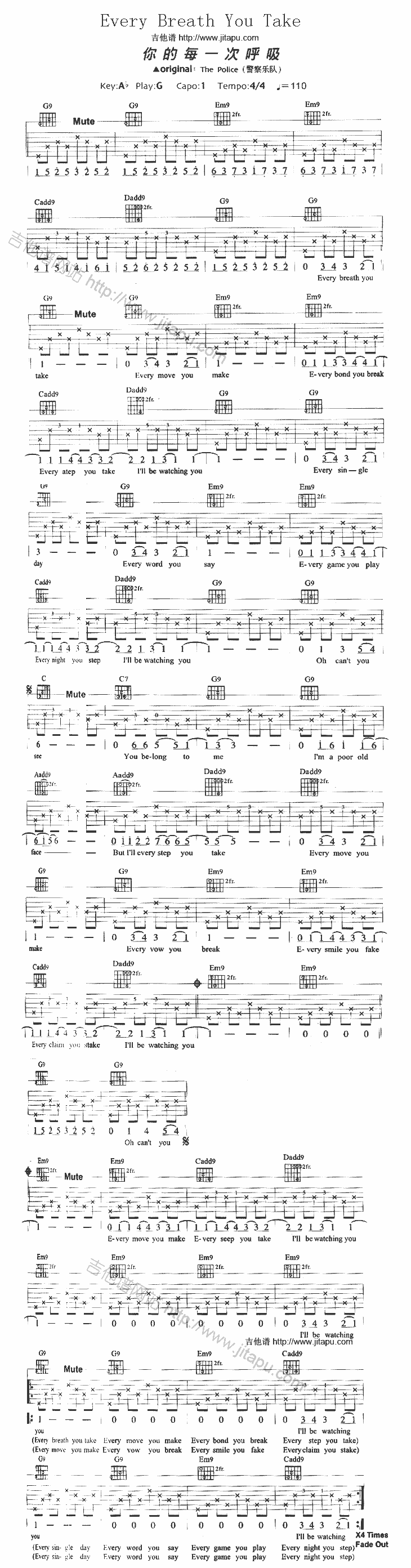 《Every Breath You Take》吉他谱-C大调音乐网