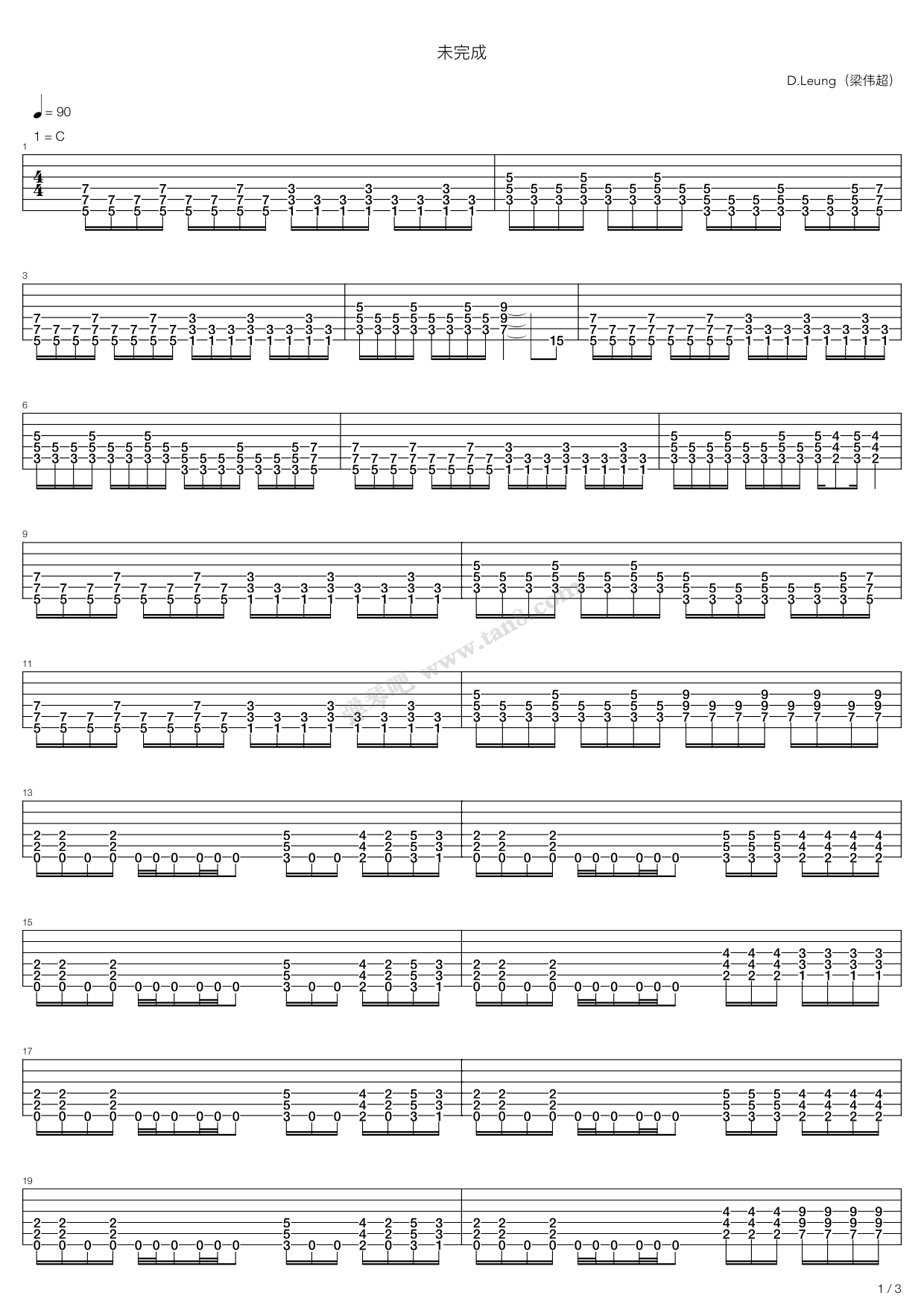 《未完成》吉他谱-C大调音乐网