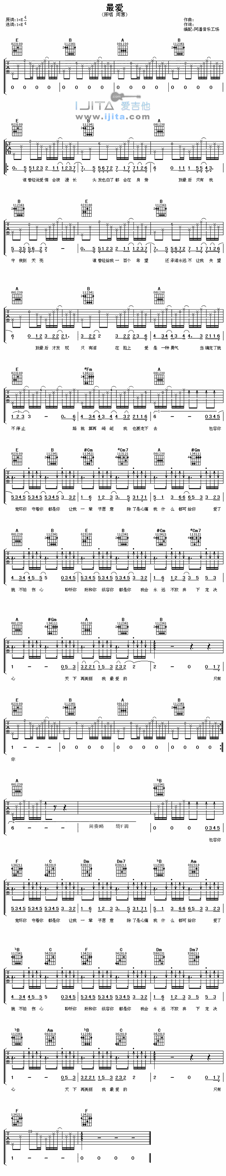 《最爱》吉他谱-C大调音乐网