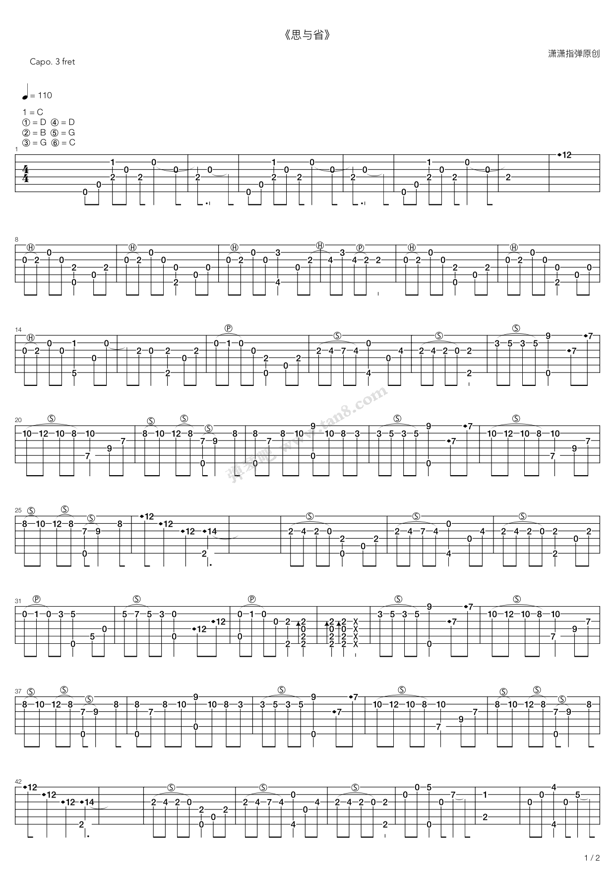 《思与省 (滑弦练习曲)》吉他谱-C大调音乐网