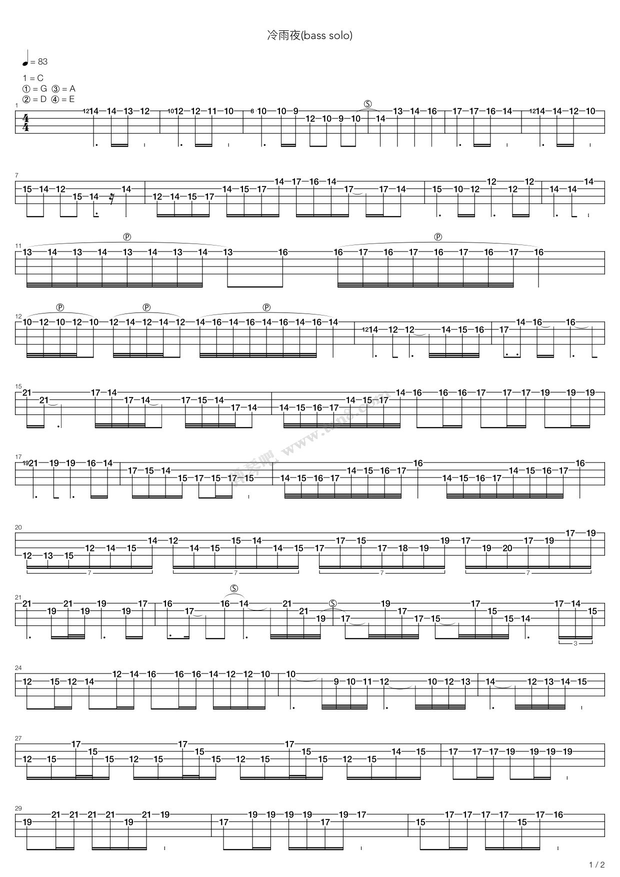 《冷雨夜》吉他谱-C大调音乐网