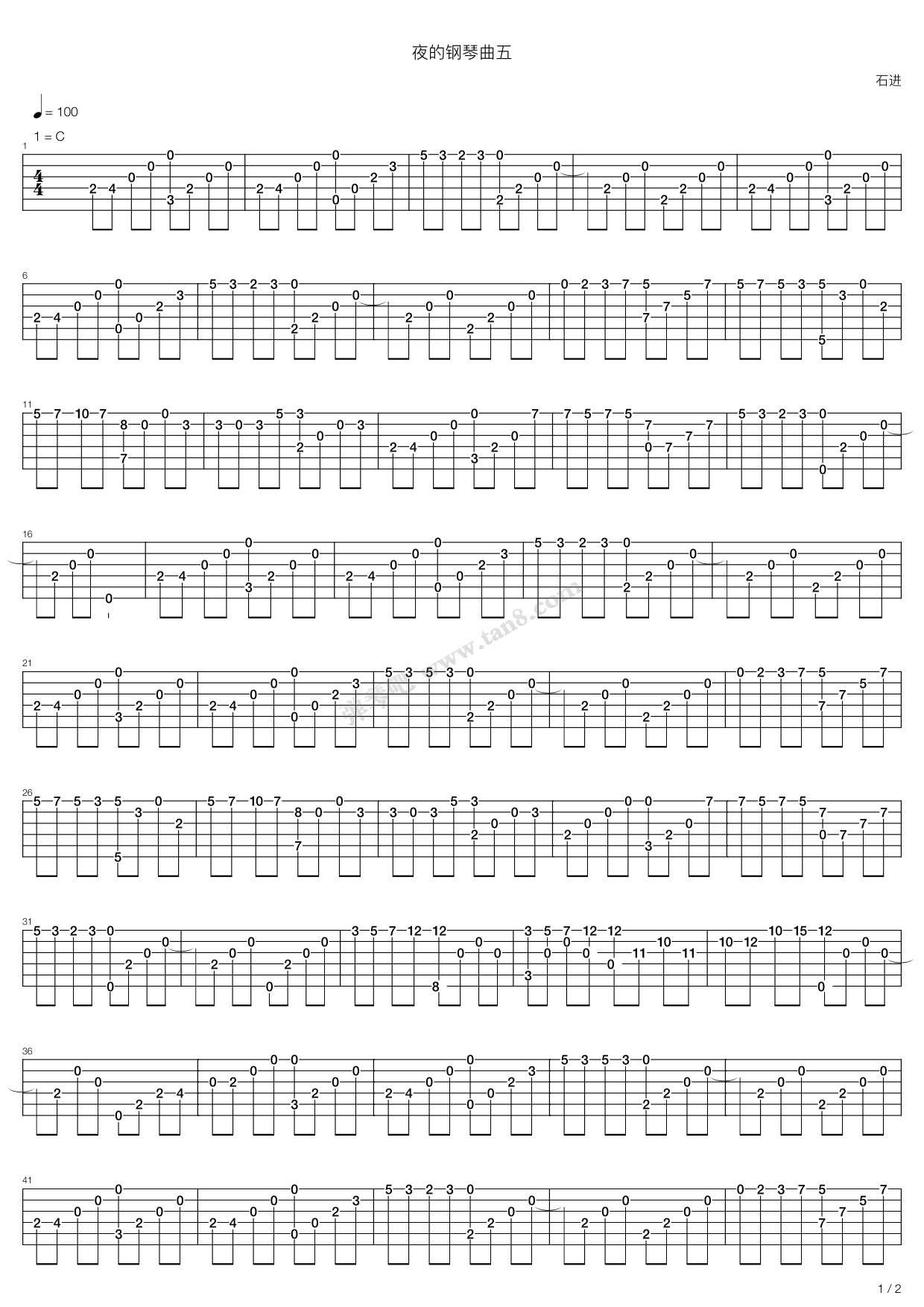 《石进夜的钢琴曲五吉他谱简单版》吉他谱-C大调音乐网