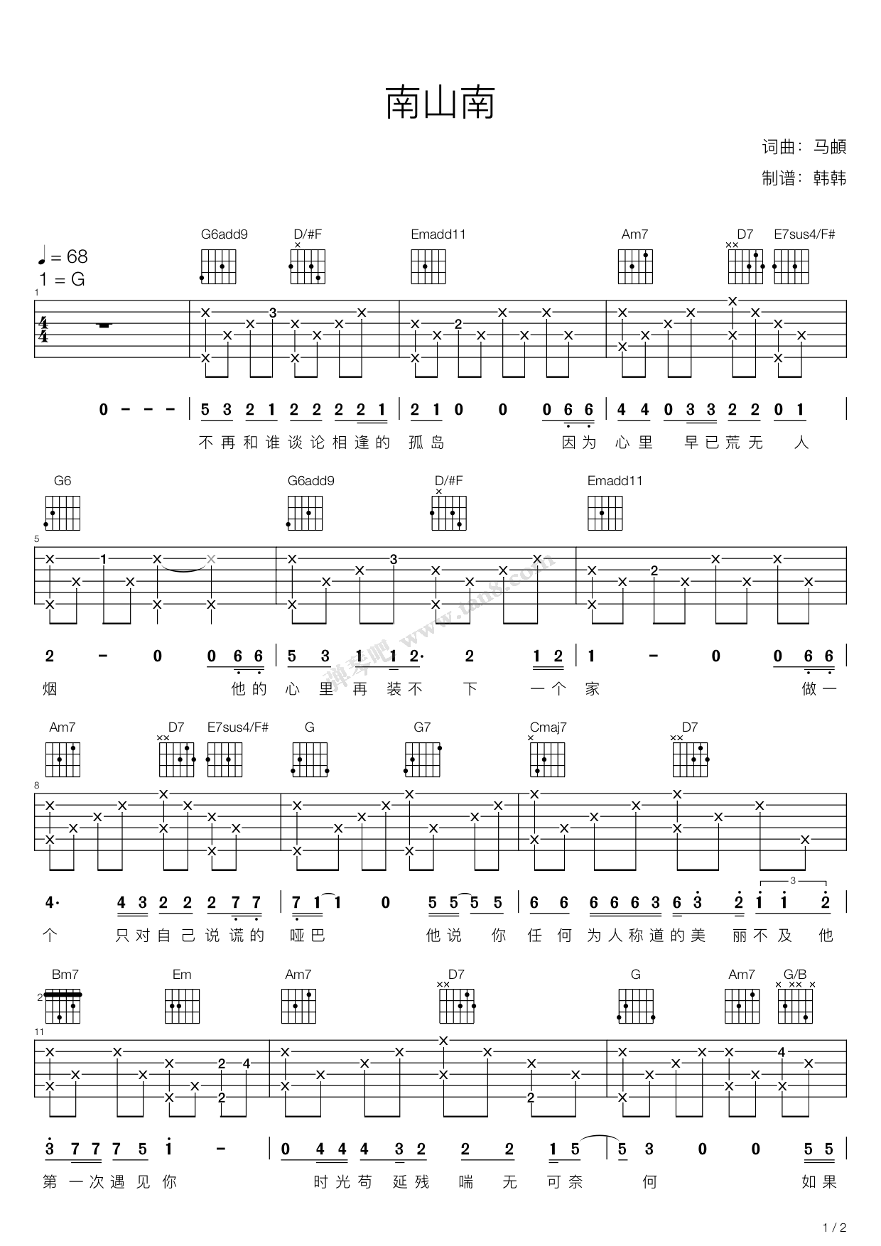 《08应用曲段：南山南（和弦外音）》吉他谱-C大调音乐网