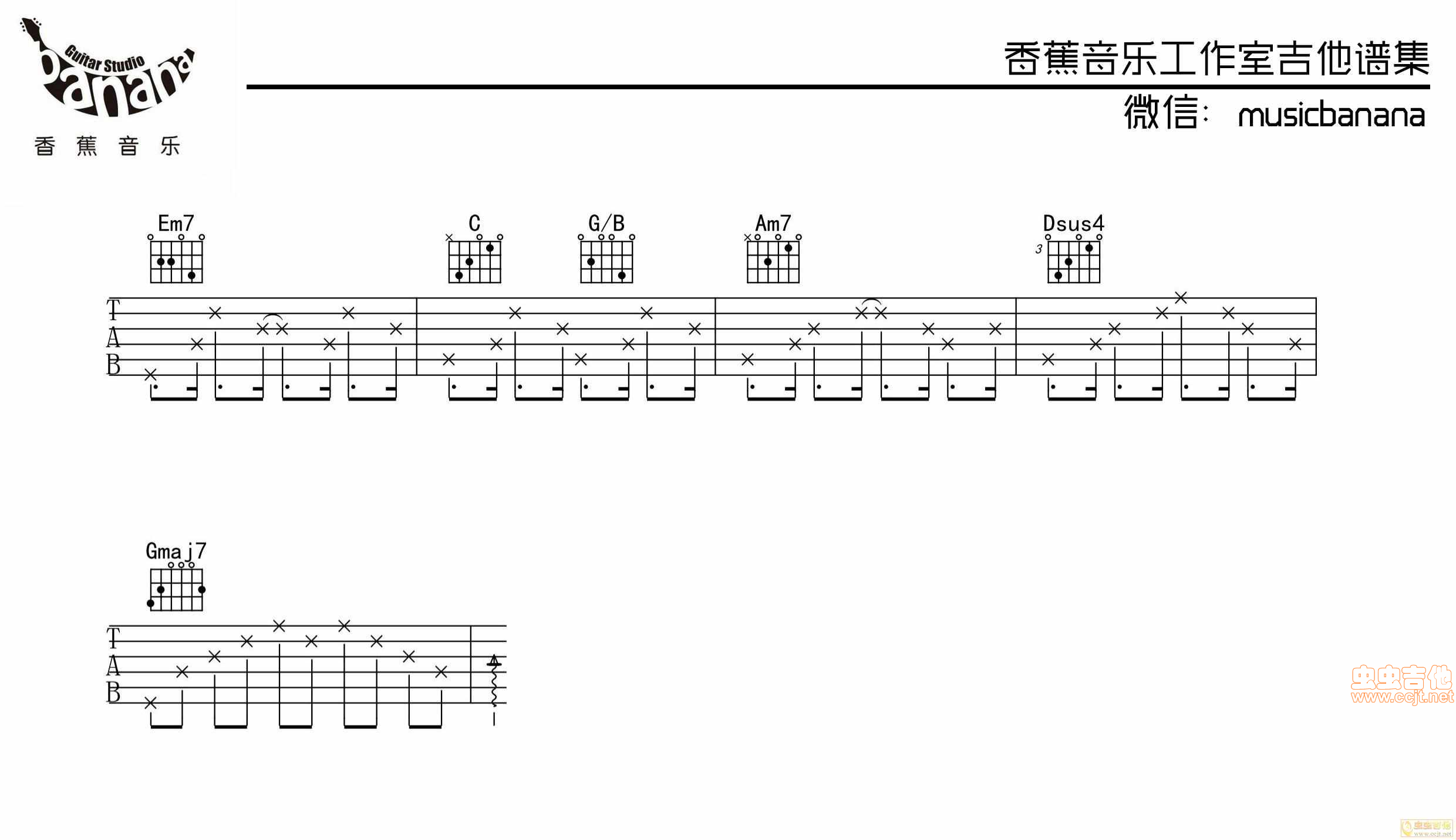 《To April》高珊-何以笙箫默插曲-C大调音乐网