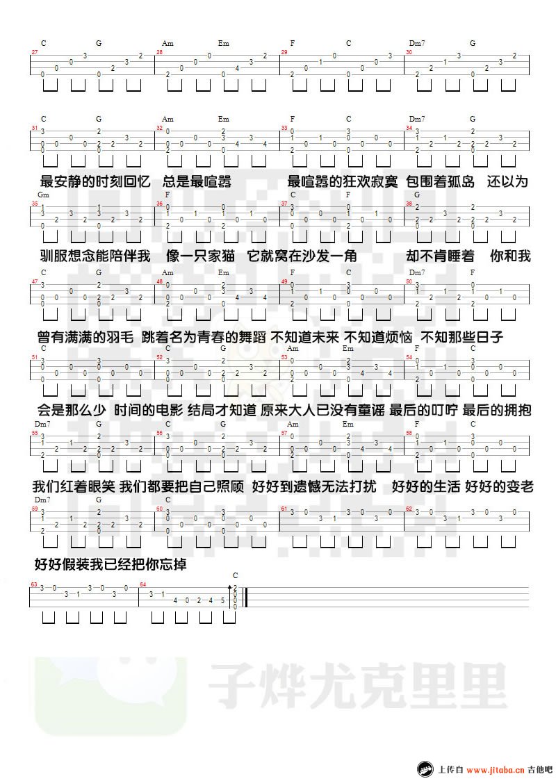 《好好(好想把你写成一首歌)ukulele谱_五月天_小四线》吉他谱-C大调音乐网