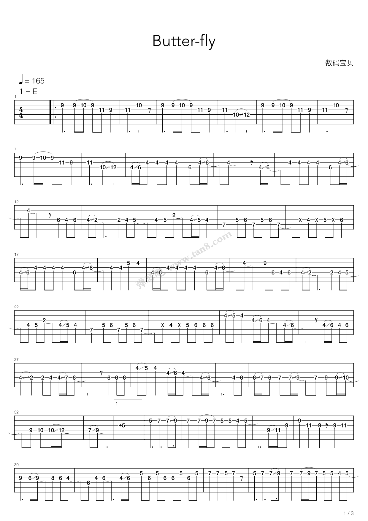 《数码宝贝 OP - Butter Fly》吉他谱-C大调音乐网