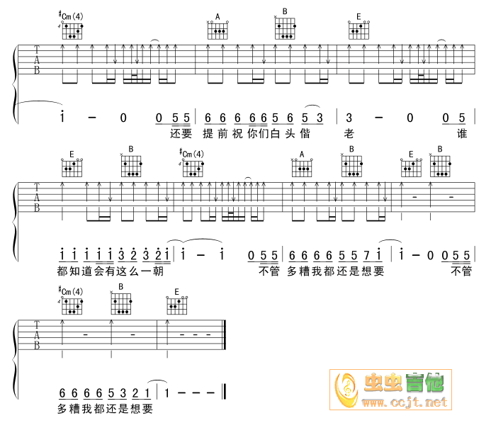 太早-C大调音乐网