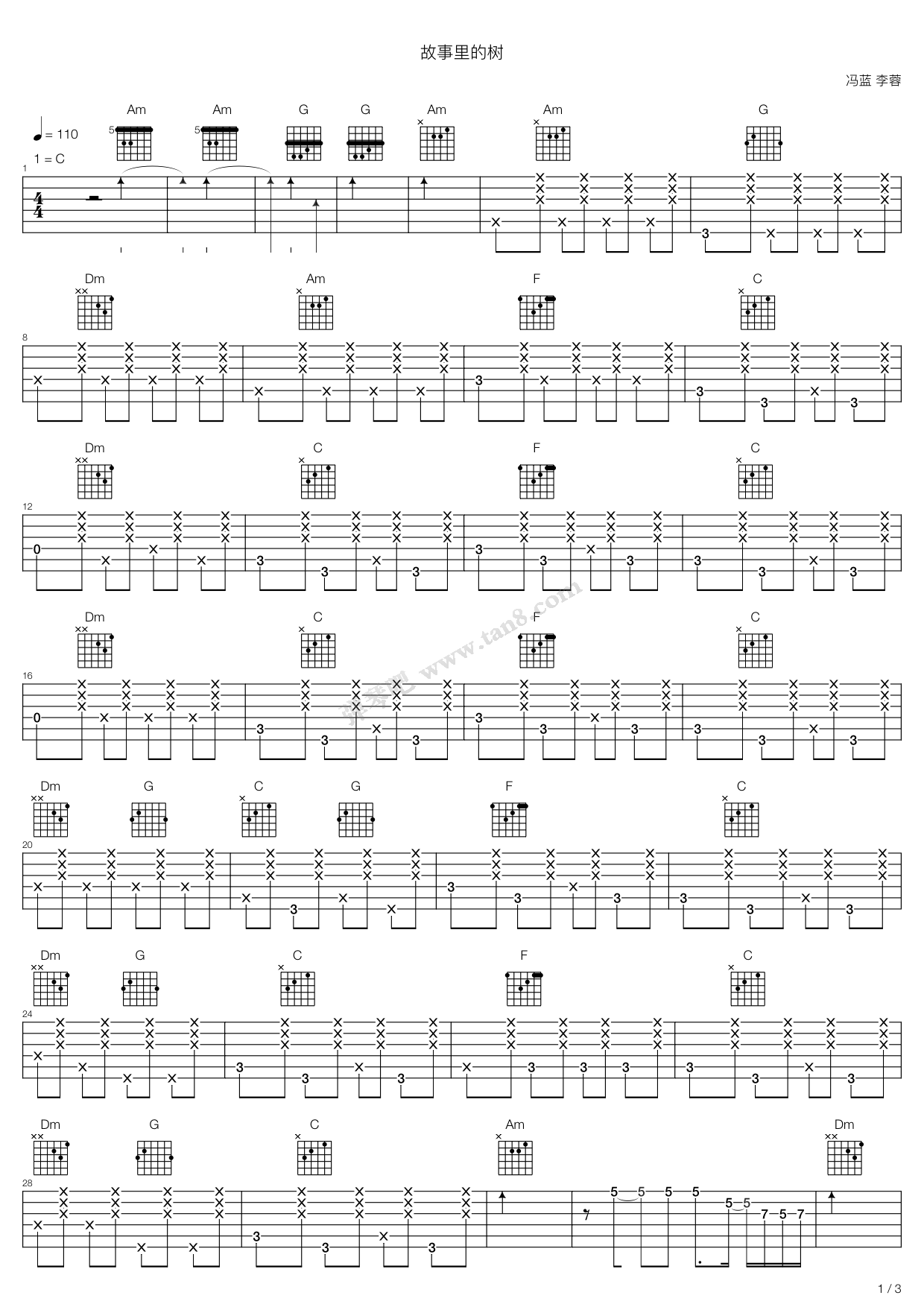 《故事里的树》吉他谱-C大调音乐网