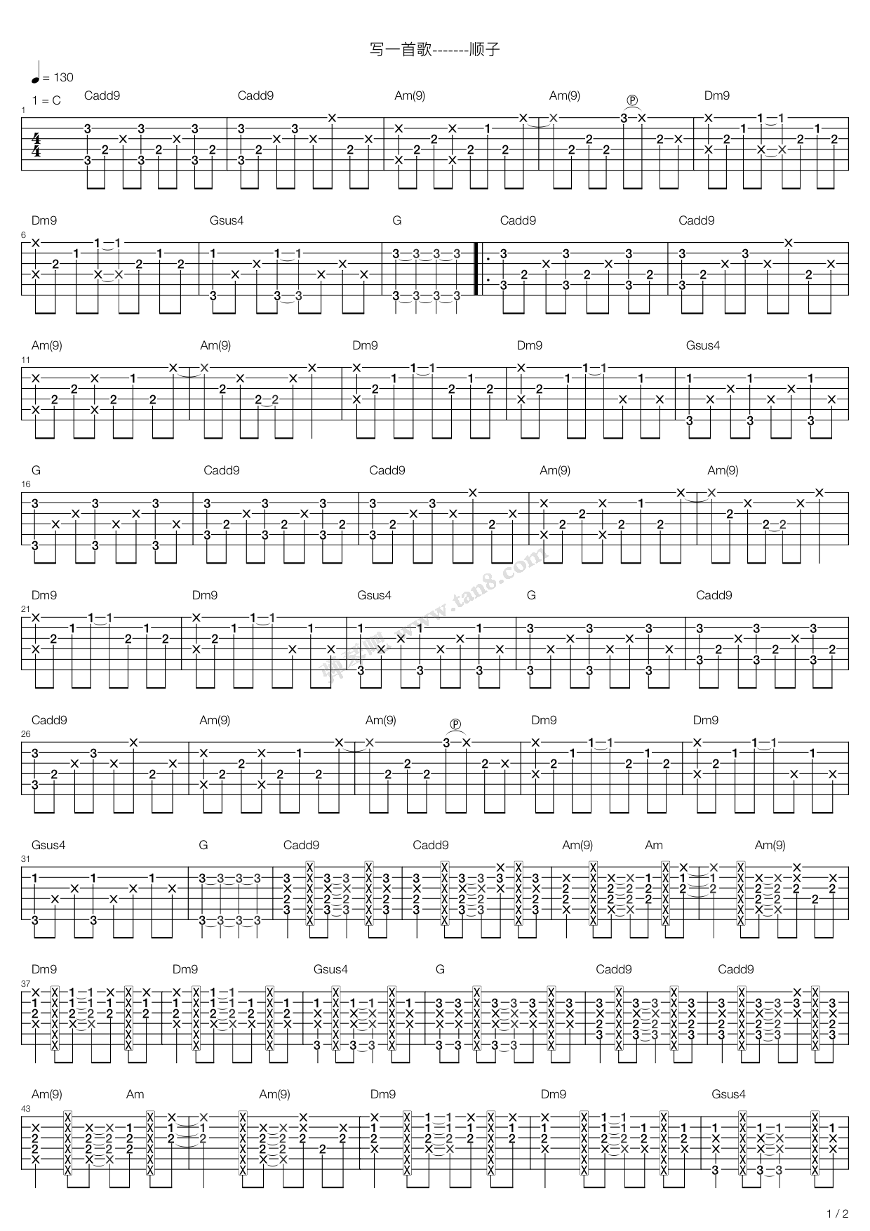 《写一首歌》吉他谱-C大调音乐网