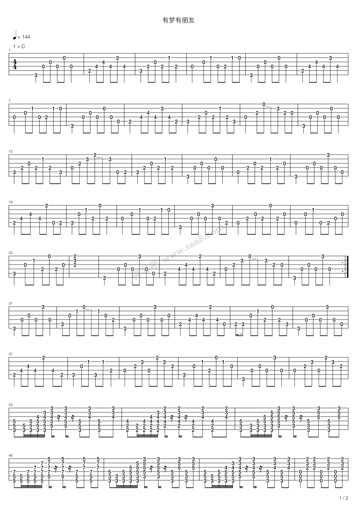 《有梦游朋友》吉他谱-C大调音乐网