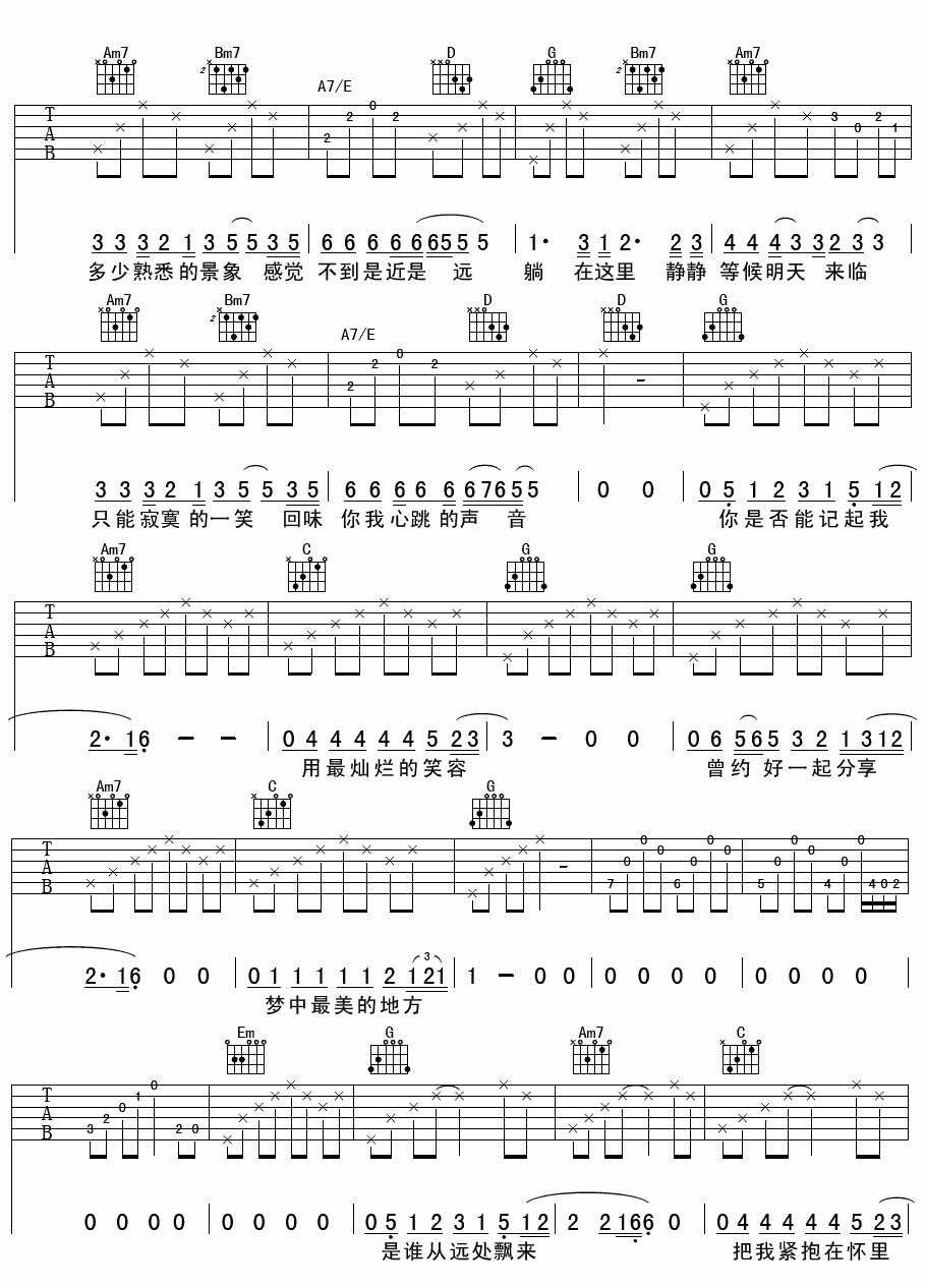 黑豹乐队 I Don't want to say good-bye吉他谱-C大调音乐网