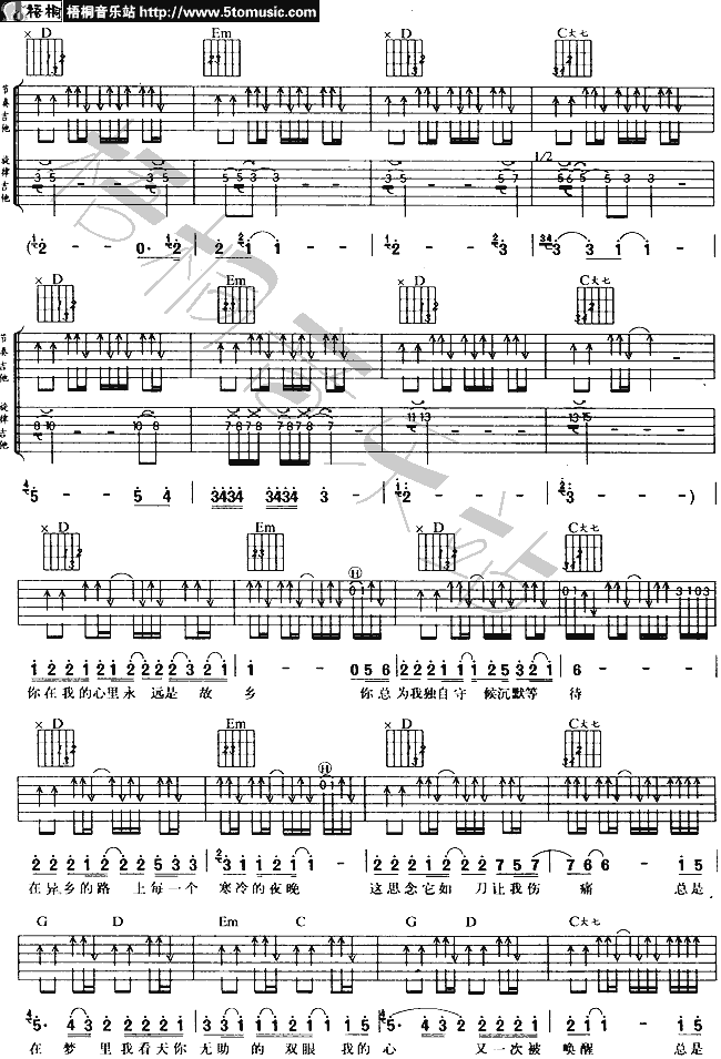 (故乡)-C大调音乐网