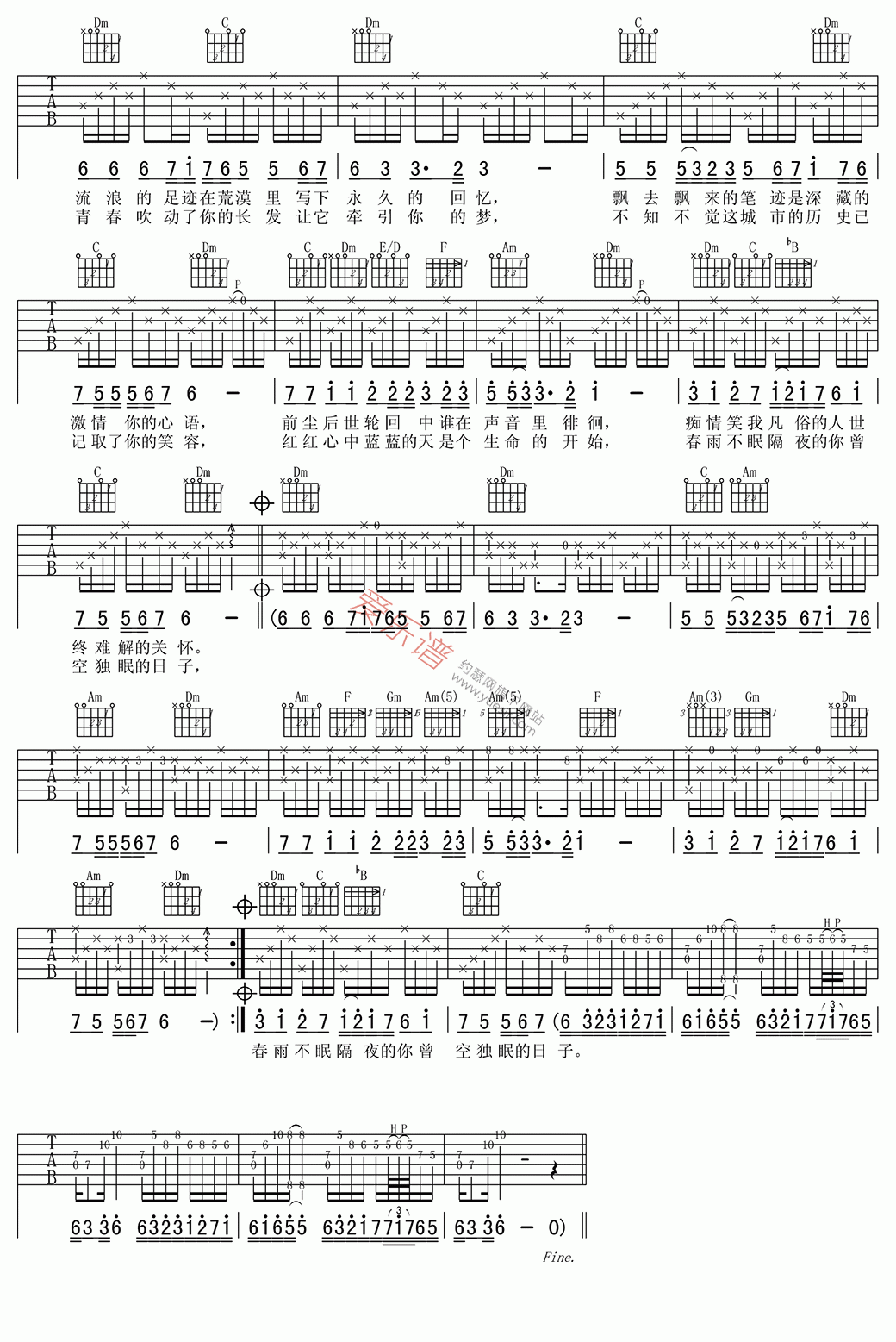 《凤飞飞《追梦人》》吉他谱-C大调音乐网