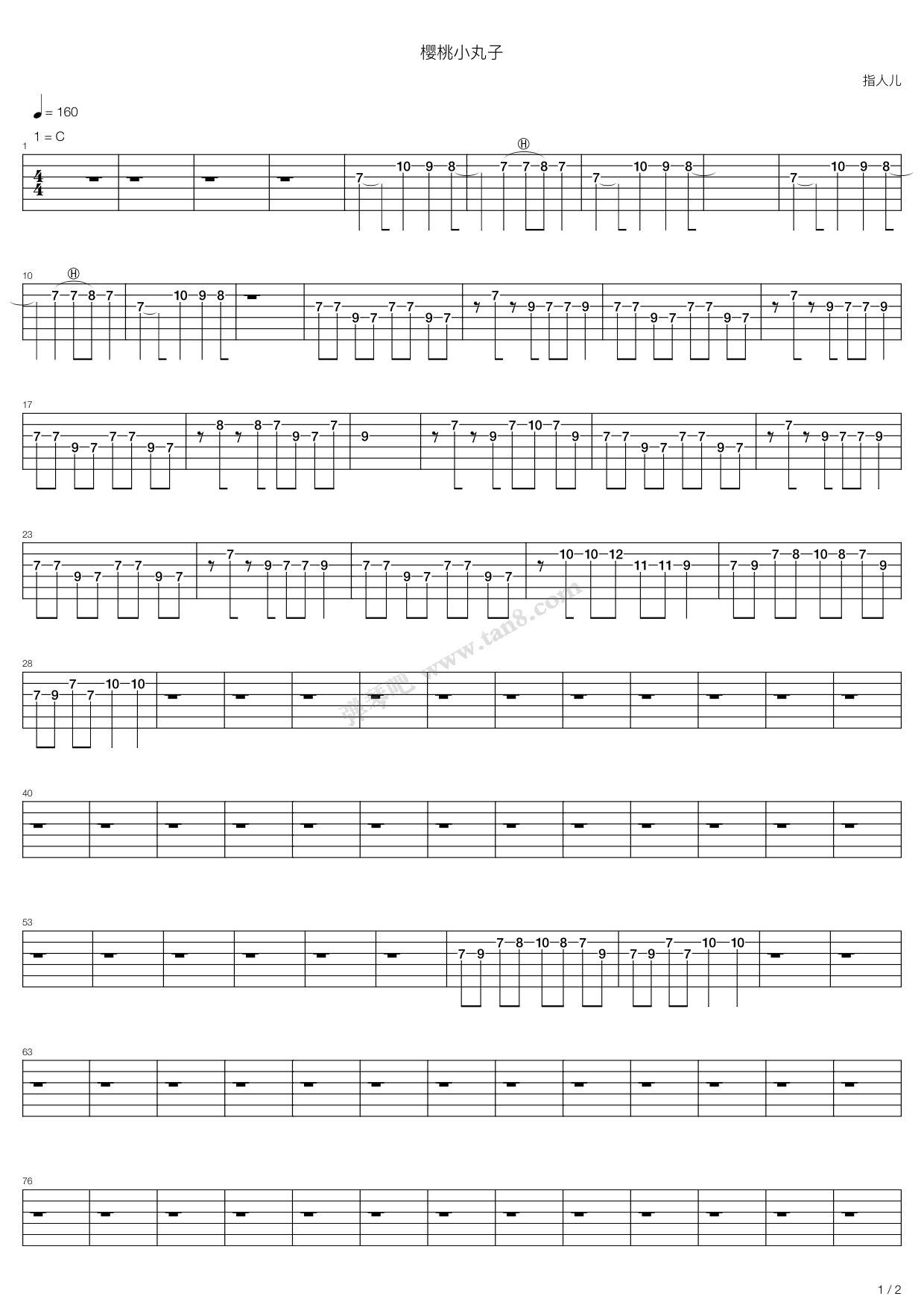 《樱桃小丸子》吉他谱-C大调音乐网