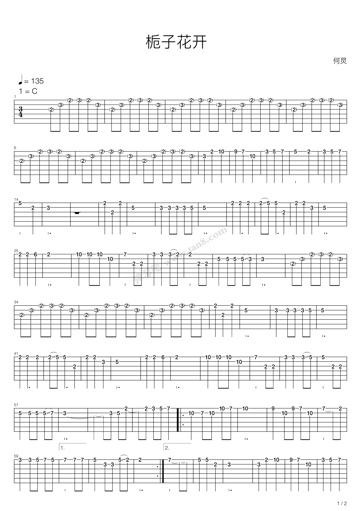 《栀子花开》吉他谱-C大调音乐网