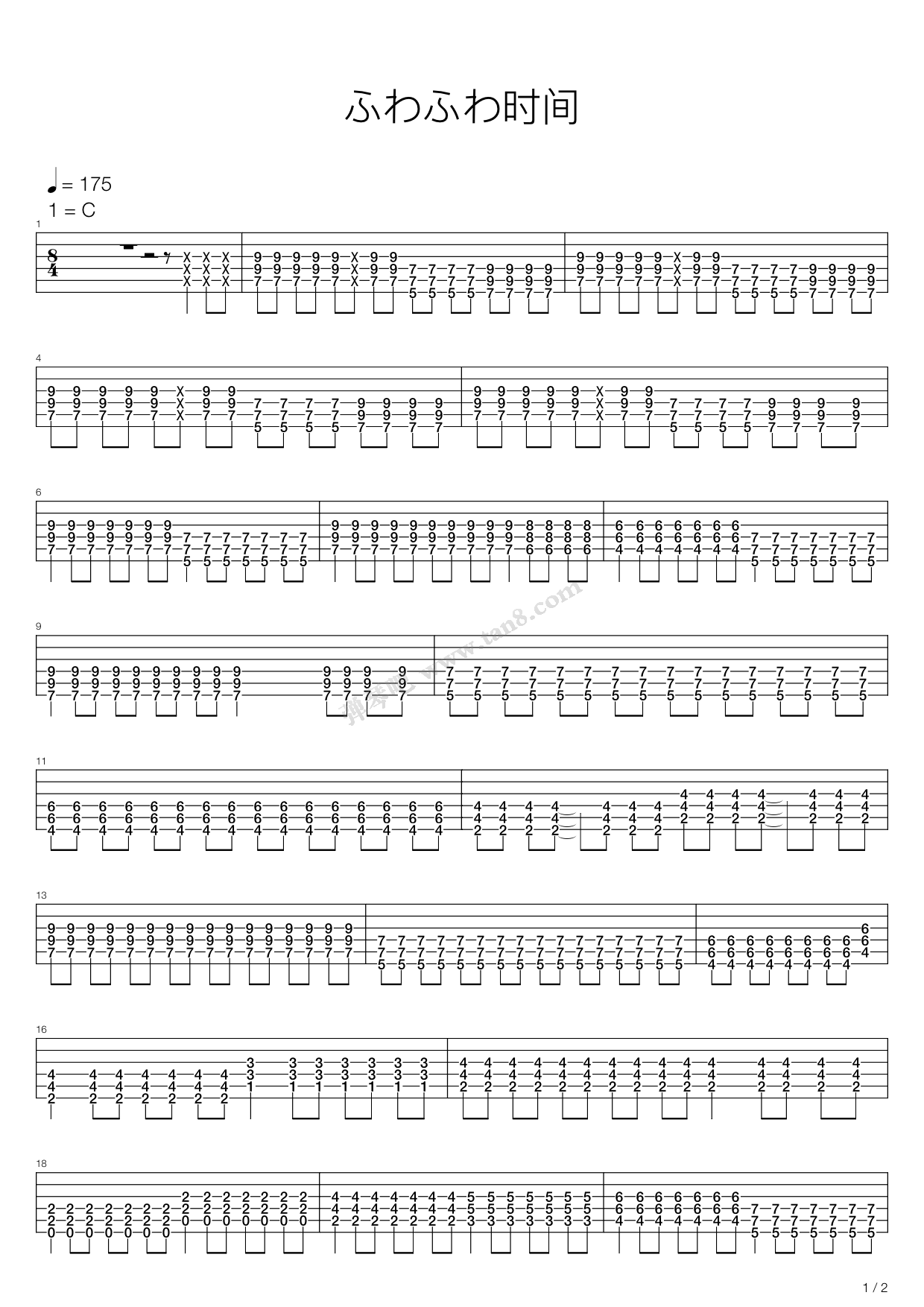 《轻音少女(K-ON) - 轻飘飘的时间》吉他谱-C大调音乐网