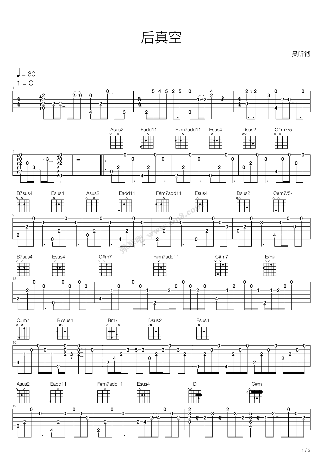《后真空》吉他谱-C大调音乐网