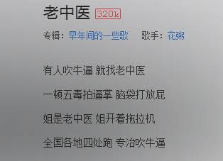 花粥《我在十点差三分的时候开始想你》尤克里里谱 – 趣弹编配-C大调音乐网