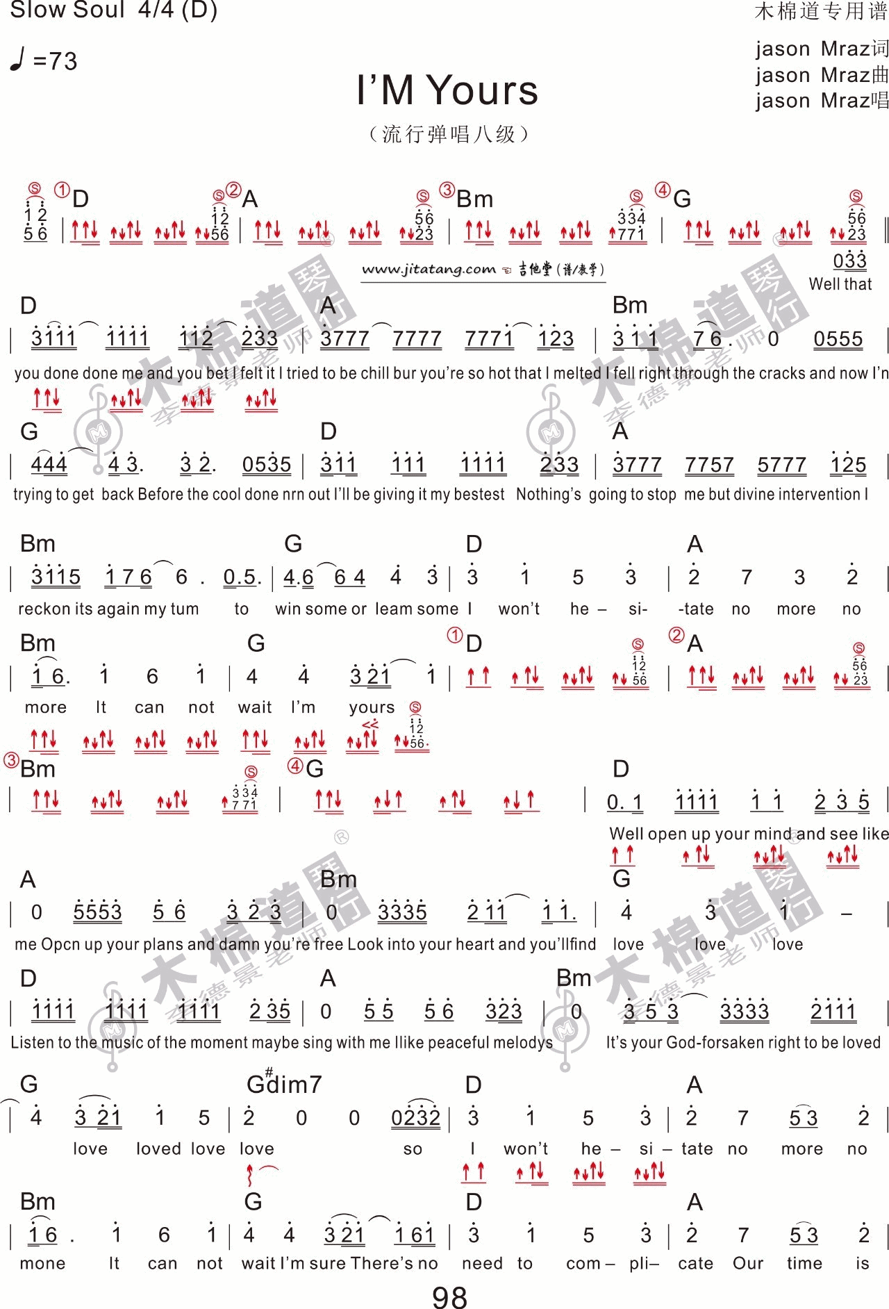 《《I’m yours》吉他谱_四合一版_吉他弹唱伴奏谱》吉他谱-C大调音乐网