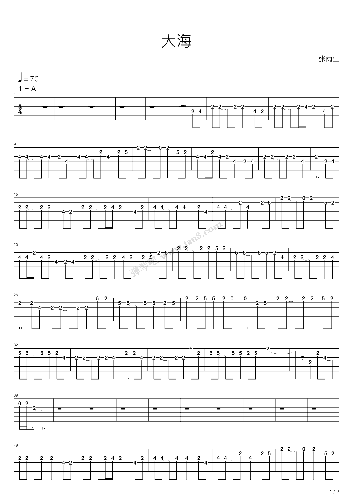 《大海》吉他谱-C大调音乐网