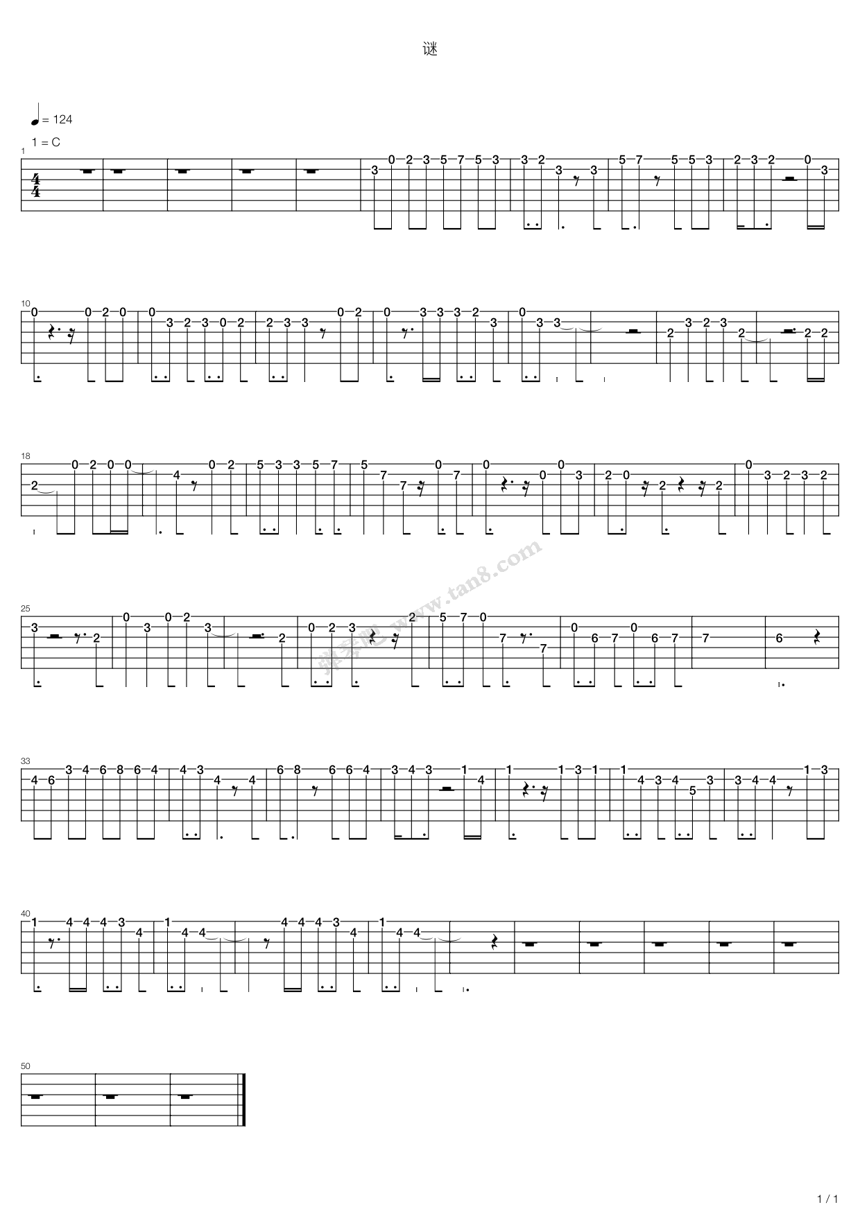 《謎》吉他谱-C大调音乐网