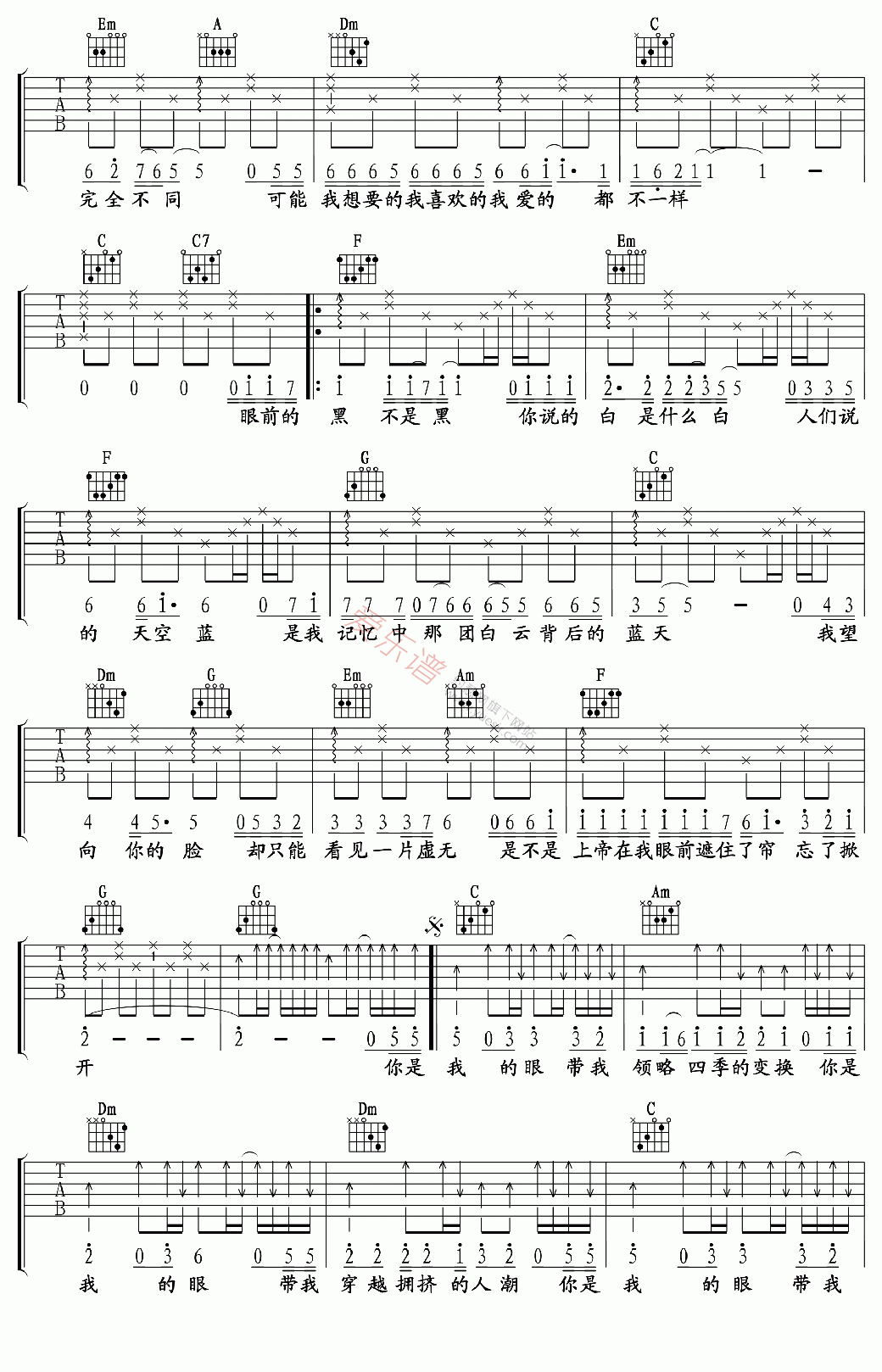 《萧煌奇《你是我的眼》》吉他谱-C大调音乐网