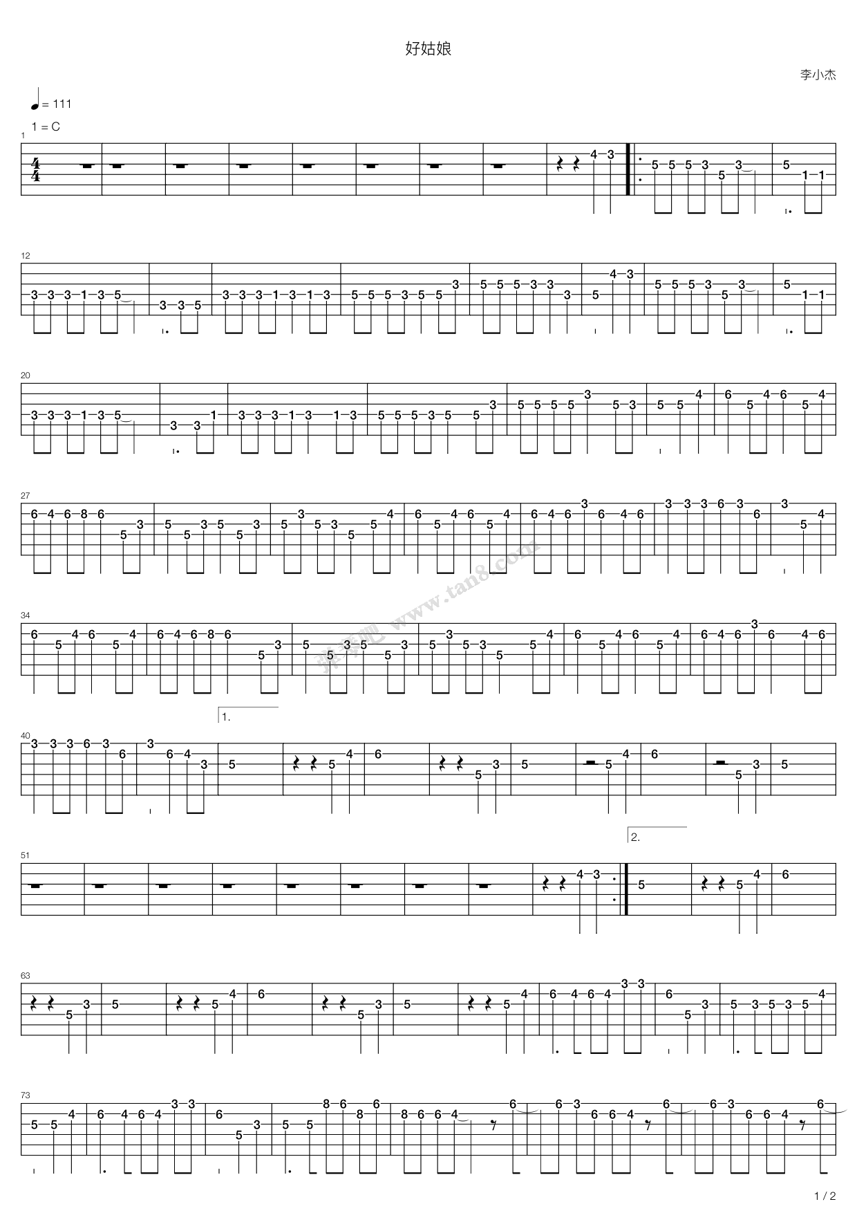 《好姑娘》吉他谱-C大调音乐网