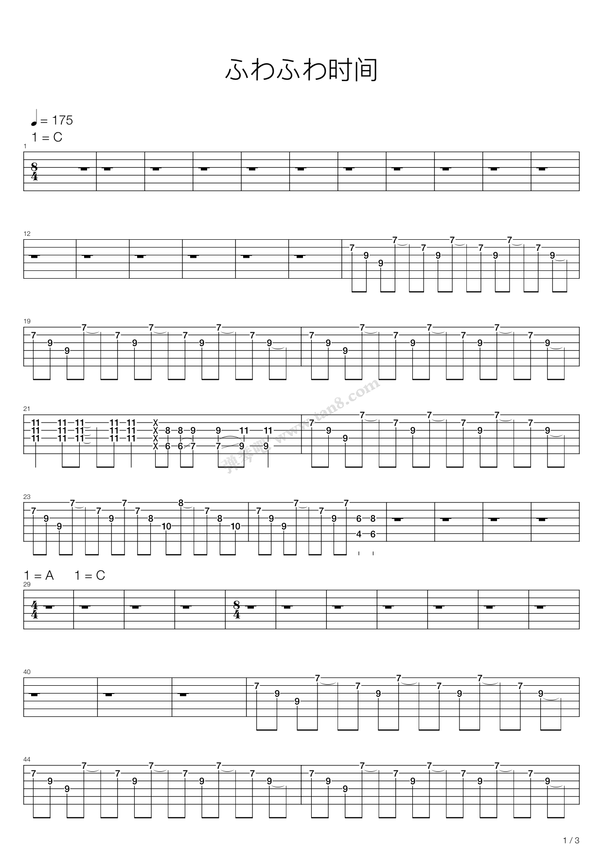 《轻音少女(K-ON) - 轻飘飘的时间》吉他谱-C大调音乐网