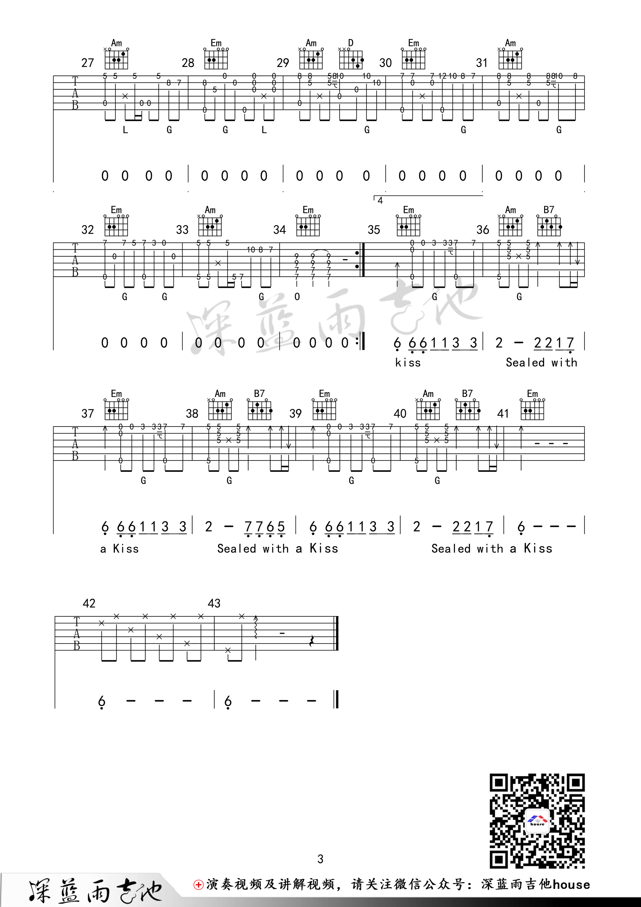 Sealed With A Kiss(以吻封缄 深蓝雨吉他弹唱)-C大调音乐网