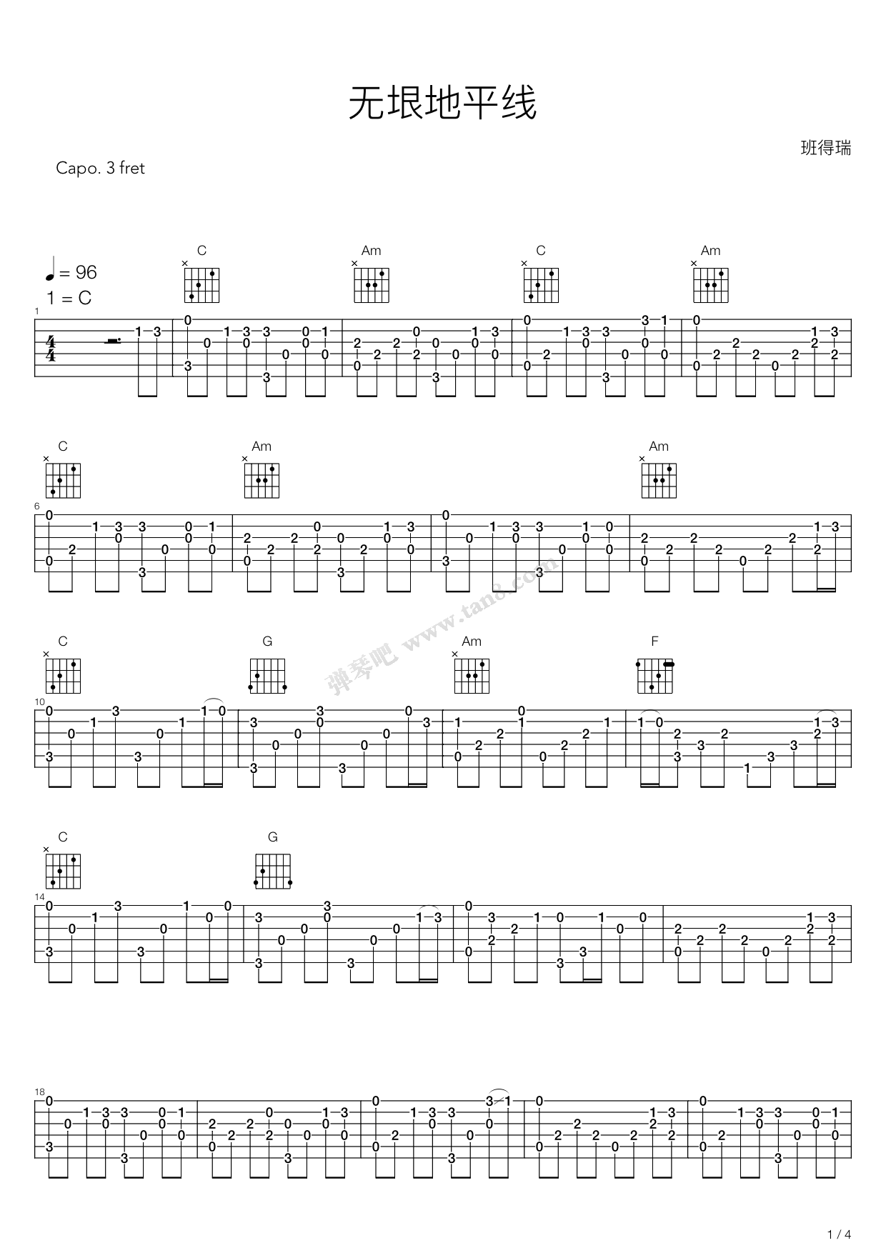《Endless Horizon(无垠地平线)》吉他谱-C大调音乐网