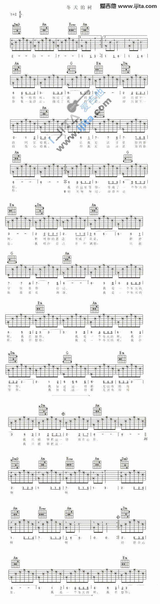 《冬天的树》吉他谱-C大调音乐网