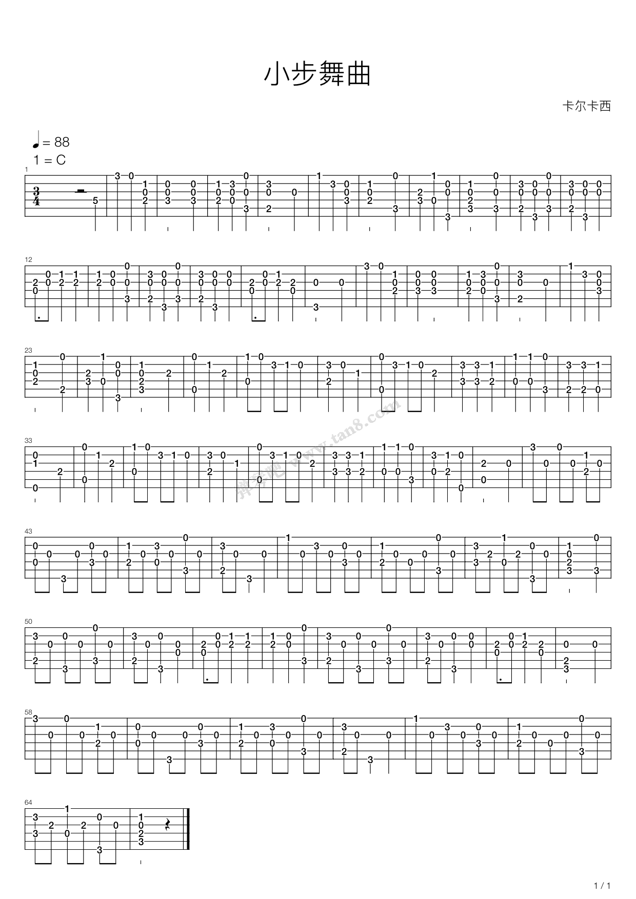 《小步舞曲》吉他谱-C大调音乐网