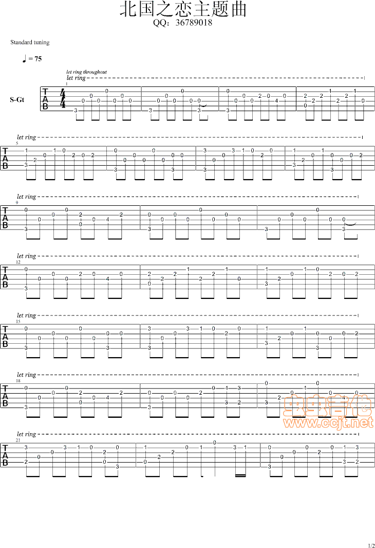 《北国之恋主题曲》吉他谱-C大调音乐网