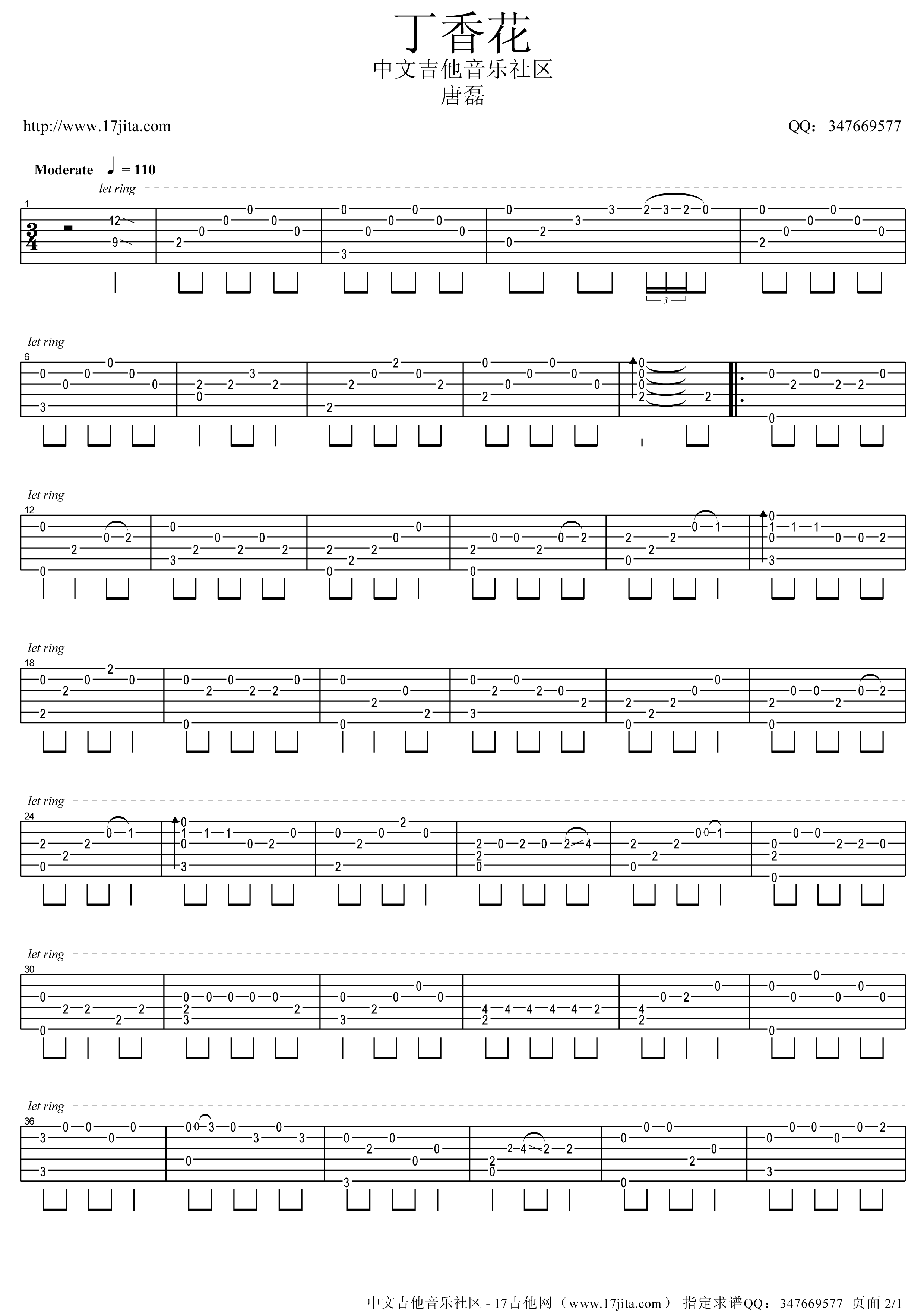 唐磊 丁香花指弹吉他谱-C大调音乐网