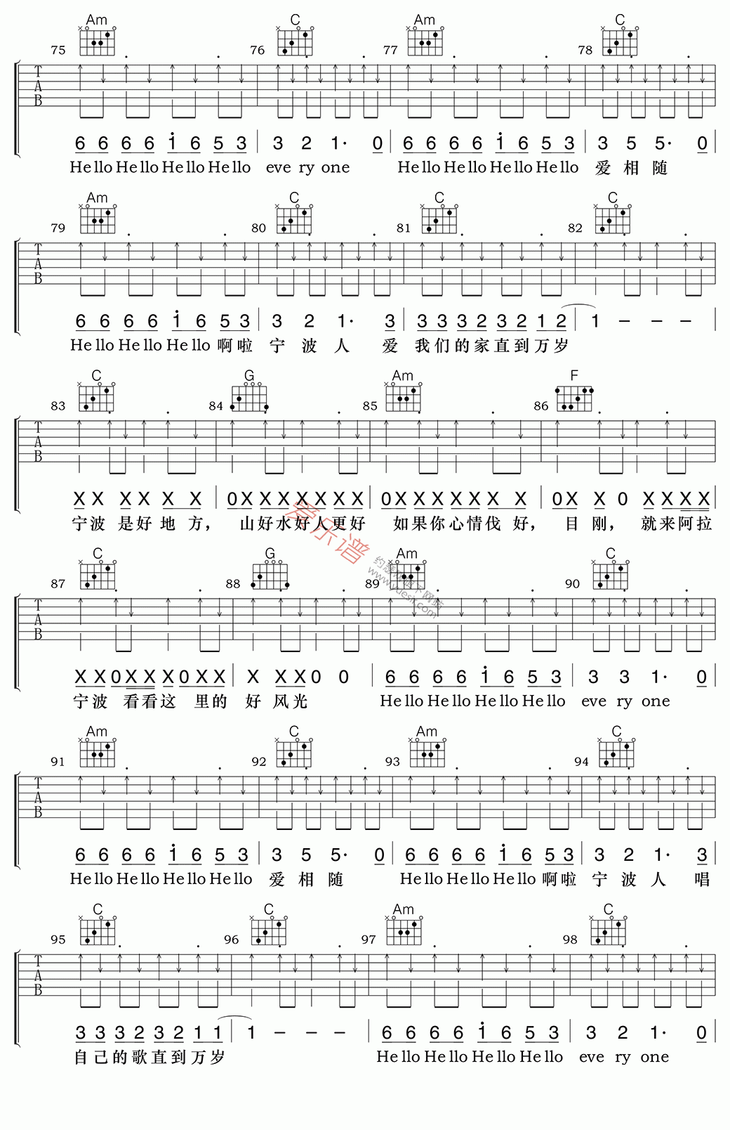 《于郑伟《Hello宁波》》吉他谱-C大调音乐网